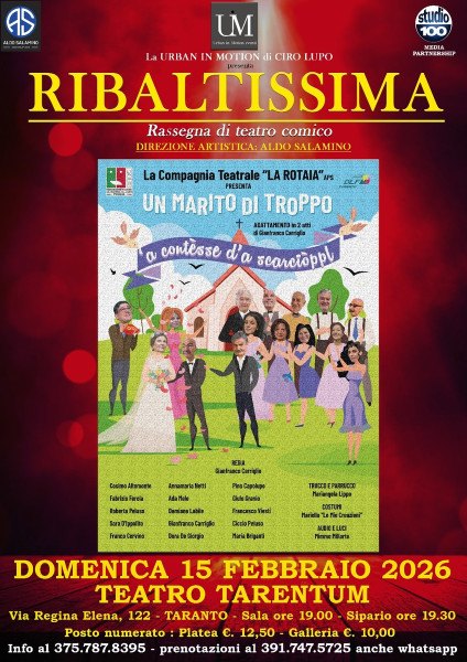 Un marito di troppo...'a Contesse d'a scarcioppele