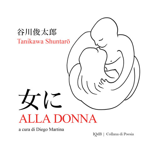 HAIKU MON AMOUR: a Lecce la prima nazionale della trilogia poetica edita da I Quaderni del Bardo Edizioni di Stefano Donno a cura di Diego Martina